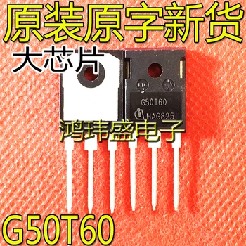 30pcs oriģinālu jaunu G50T60 IGW50N60T TO-247 600V50A spēka IGBT tranzistoru