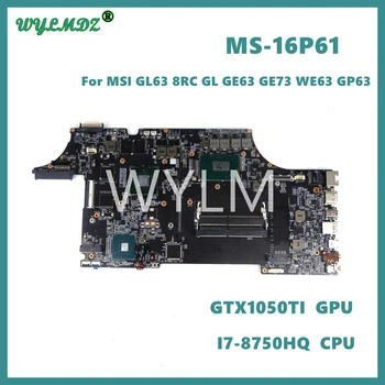 MS-16P61 Grāmatiņa Mainboard MSI GL63 8RC GL GE63 GE73 WE63 GP63 MS-16P61 Klēpjdators Mātesplatē Ar I7-8750HQ CPU, GPU GTX1050